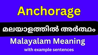 Anchorage meaning in MalayalamAnchorage മലയാളത്തിൽ അർത്ഥം [upl. by Aztiray]