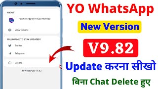 Yo Whatsapp Update Kaise Kare 2023  New Update V982  How To Update Yo Whatsapp V982 [upl. by Aitsirhc156]