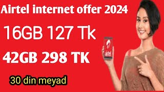 Airtel internet offer 2024  16GB 127 TK 42GB 298 TK 30 din meyad Airtel mb offer  Airtel internet [upl. by Sidoma]