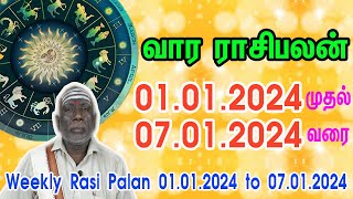 Vaara Rasi Palan  01012024 to 07012024  Weekly rasi palan Tamil  வார ராசிபலன் [upl. by Elia]