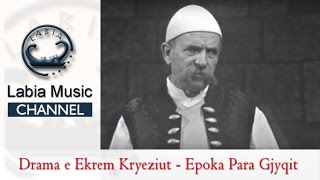 Epoka Para Gjyqit Dramë nga Ekrem Kryeziu [upl. by Yerxa986]