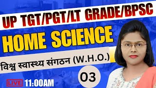 BPSC TRE 40 UPTGTPGTLT HOME SCIENCE टॉपिक — विश्व स्वास्थ्य संगठन WHO PRACTICE SET03 [upl. by Bramwell]