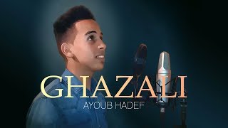 Saad Lamjarred  Ghazali Cover By Ayoub Hadef  غزالي كوفر أيوب هادف [upl. by Domingo]