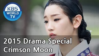 Crimson Moon  붉은 달 2015 Drama Special  ENG  20150911 [upl. by Roslyn808]