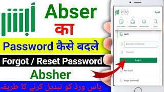 Absher password kaise change kare  How to change absher account password  Absher id resetforgot [upl. by Joette447]