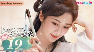 Immortal Samsara EP19  Xianxia Fantasy Drama  Yang Zi  Cheng Yi  YOUKU [upl. by Stichter221]