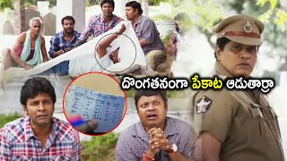 Bangaru Bullodu Movie Ultimate Comedy Scenes  Telugu MOvie Comedy Scenes  Cinima Nagar [upl. by Lonnie388]