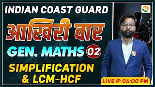 LCM HCF Practice 2  Number System Practice for ICG  Gen Maths Practice for ICG  ICG [upl. by Corell980]