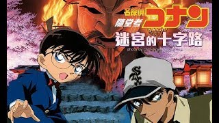 《名探偵コナン：迷宮的十字路》主題曲中日字幕：倉木麻衣 Time after time ～花舞う街で～ [upl. by Placia]