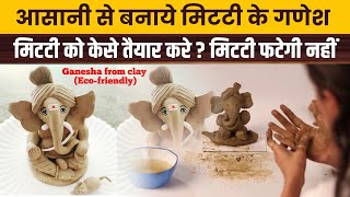 Ecofriendly Ganesh idol making at home  Very Easy Ganpati idol Making process in clay [upl. by Nehepts]