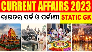 Fairs and Festivals  Current Affairs 2023  Bibhuti Sir [upl. by Nevart]