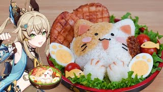 Perfect Version of Invigorating Kitty Meal for Astra Carnival Genshin  原神料理 活力にゃんこ飯 アストラカーニバル [upl. by Vareck]