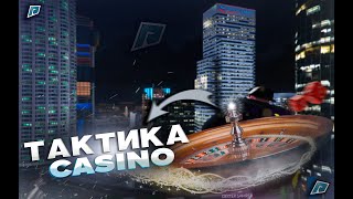 ТЕСТ ТАКТИК 7 Взял 45КК  на ГТА 5 РП РАДМИР  GTA 5 RP RADMIR [upl. by Derron]