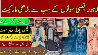 Viscose fabric quality and price viscose dress design viscose suit wholesale market in Pakistan [upl. by Initof]