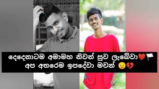 Sachira  Anusara Accident  දෙදෙනාටම අමාමහ නිවන් සුව  pudumalowa accidentnews cbr1000rr bike [upl. by Corder89]