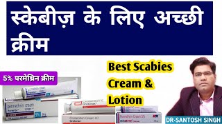 Best Scabies Cream in India in Hindi  Permethrin  HH Mite [upl. by Nations422]