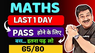 Maths Class 12 Maths Board Exams 2024💥Last 1 DAY 👉PASS hone ke liye बस इतना पढ़ लो [upl. by Williamson]