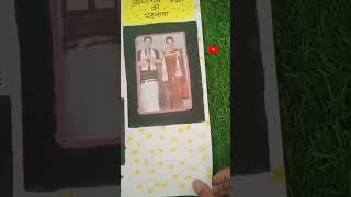 Arunachal Pradesh Brochure in hindi project class7th [upl. by Charline]