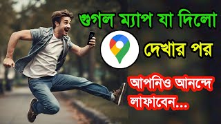 Google Maps Secrets  Hidden Features Revealed  New Update [upl. by Drona179]