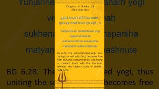 Bhagavad Gita Shloka A Day  Divine Prayers bhagavadgita sanskritchants song hinduscripture [upl. by Oliy]