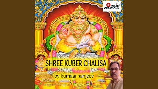 Shree Kuber Chalisa [upl. by Sairacaz]