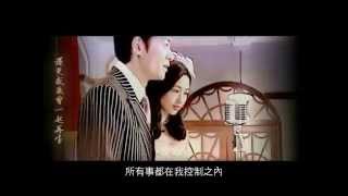 【Kwong Wa amp Gigi Lai】Giang Hoa amp Lê Tư  MV Em Đã Sống Vì Anh [upl. by Johannah558]