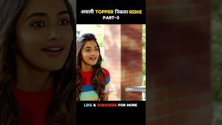 Part3 लड़कीबाज निकला असली Topper 🔥 south maheshbabu maharshi viralshorts [upl. by Nauwaj76]