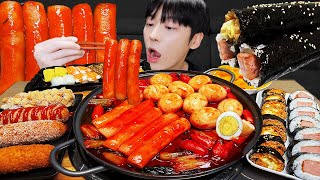 ASMR MUKBANG  직접 만든 떡볶이 핫도그 불닭 치즈 스팸 김밥 먹방 amp 레시피 FIRE TTEOKBOKKI AND FIRE KIMBAP EATING [upl. by Groark]