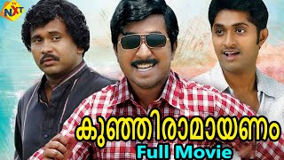 Second Show Malayalam Full movie  Dulquer Salmaan Gauthami Nair Sunny Wayne [upl. by Rahas]