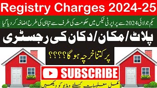 Registry Charges 202425 in Punjab Pakistan  Property Transfer Fee Property Tax Registry Kharcha [upl. by Nahama928]