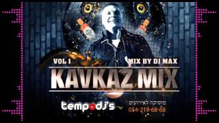 KAVKAZ MIX 2016 VOL 1 [upl. by Perle]