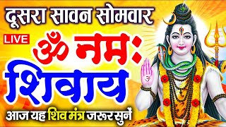 LIVE ॐ नमः शिवाय धुन  Om Namah Shivaya ShivDhun  NonStop ShivDhun  Daily Mantra [upl. by Leena]