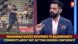 Mohammad Hafeez responds to AzamKhans comments about not getting enough confidence [upl. by Htezzil706]