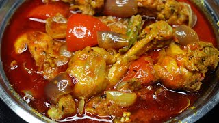 Chicken Do Pyaza Recipe in Bengali  চিকেন দোপেঁয়াজা রেসিপি  Unique Chicken Curry Recipe Bengali [upl. by Anialeh]