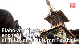 Elaborate floats enchant visitors at Takayama Autumn Festival [upl. by Kentiga404]