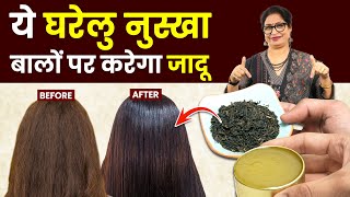 सिर्फ 1 ही बार लगाने से बाल इतने Smooth Silky amp Shiny हो जायेंगे कि हेयर स्पा भूल जायेंगे Hair Mask [upl. by Sigvard]