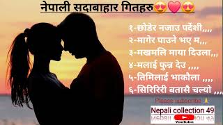 Nepali love romantic old songsJUKEBOXnepali superhit old songs collection video [upl. by Nallek]