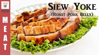 Siew Yoke Roast Pork Belly  Malaysian Chinese Kitchen [upl. by Arrakat]