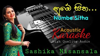 Nube Sitha His Ahasak  නුඹේ සිත හිස් අහසක්  Karaoke Acoustic  Without Voice [upl. by Moreville195]