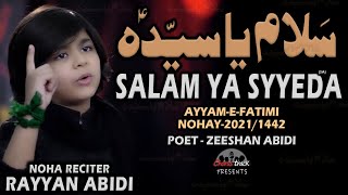 Noha Bibi Fatima Zahra 2021  SALAM YA SYEDA sa  Rayyan Abidi  Ayam e Fatmiyah Noha 2021 [upl. by Waldos]