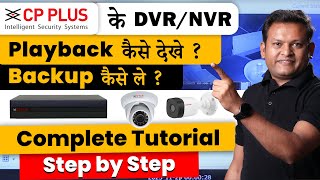 How to Watch CP Plus DVRNVR Backup amp Playback  USB Pendrive Mobile PC  Complete Guide [upl. by Australia961]