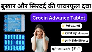 Crocin Advance टैबलेट के चौंकाने वाले फायदे और नुकसान  Crocin Advance Tablet Uses In Hindi [upl. by Lamraj]