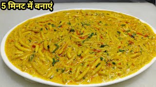 ढाबा स्टाइल दूध वाली सेव भाजी बनाने की विधि  Dhaba Style Sev Bhaji Recipe  Chef Ashok [upl. by Docia39]