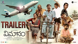 Vimanam Official Trailer  Telugu  Samuthirakani  Anasuya  Meera Jasmine  Siva Prasad Yanala [upl. by Anavlys]