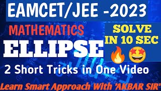 EAMCET  2023  ELLIPSE SHORT TRICKS  BY  AKBAR SIR [upl. by Knepper]