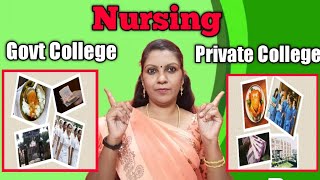 Government Nursing College Vs Private Nursing College in Tamil  Nursing College Nursing Hostel [upl. by Mcnelly]