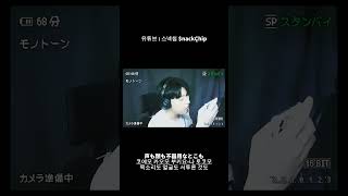 남고딩이 부르는 유우리Yuuri  드라이플라워Dried Flower 優里  ドライフラワー カバー shorts [upl. by Navannod]