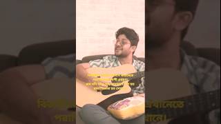 বিজয়ীরা বরাবর ভগবান এখানেতে।আদৃত। adritroy uttamkumarsongs song rukmini dev [upl. by Hannus]