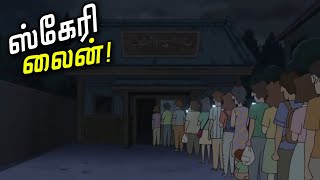 Shinchan new scary episode in tamil [upl. by Aicia]