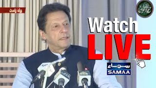 SAMAA News Live  Samaa TV Live  247 Pakistan News Live Headlines Bulletins amp Press Conferences [upl. by Aiynat]